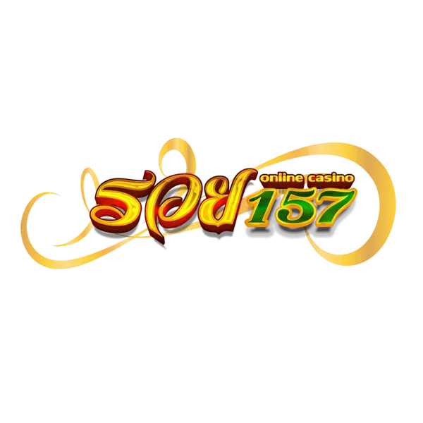 รวย157