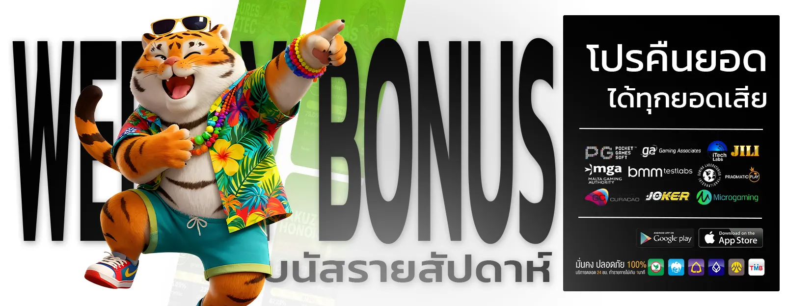 rung888