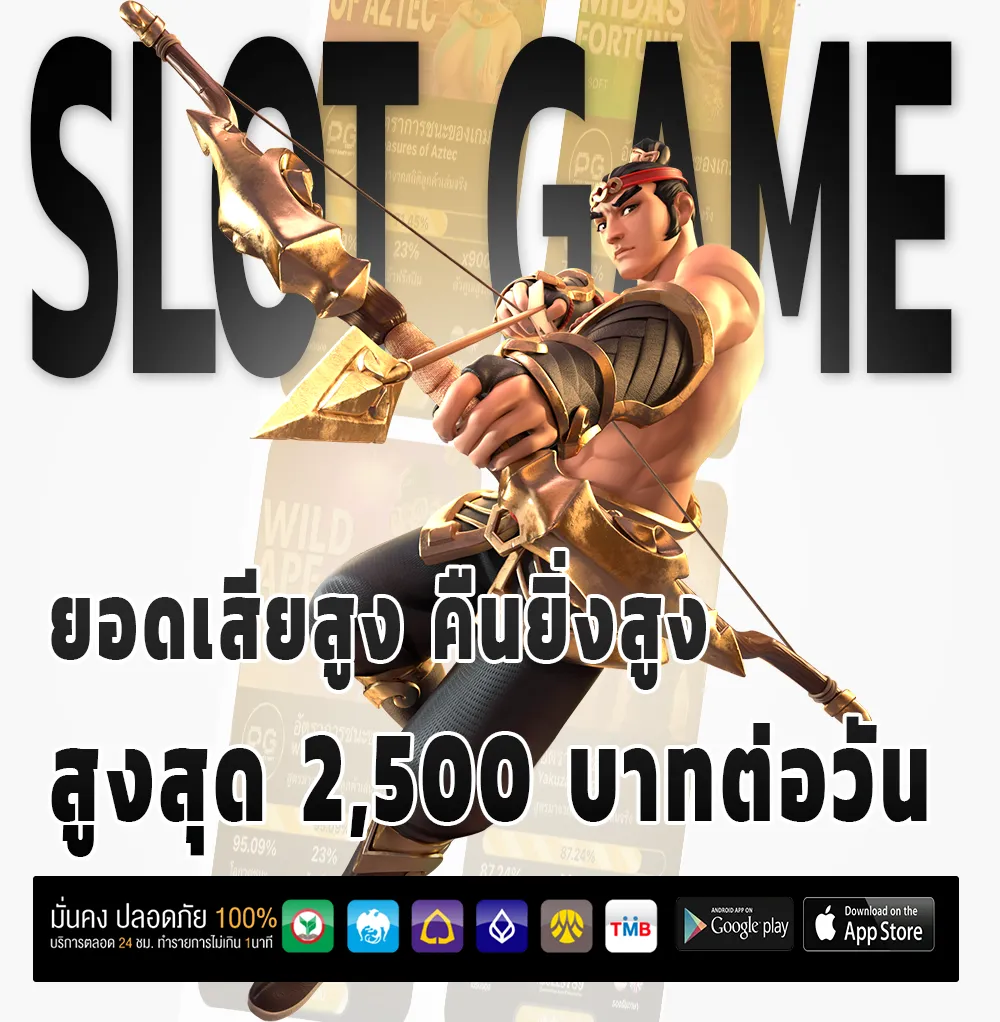 รวย157 เครดิตฟรี